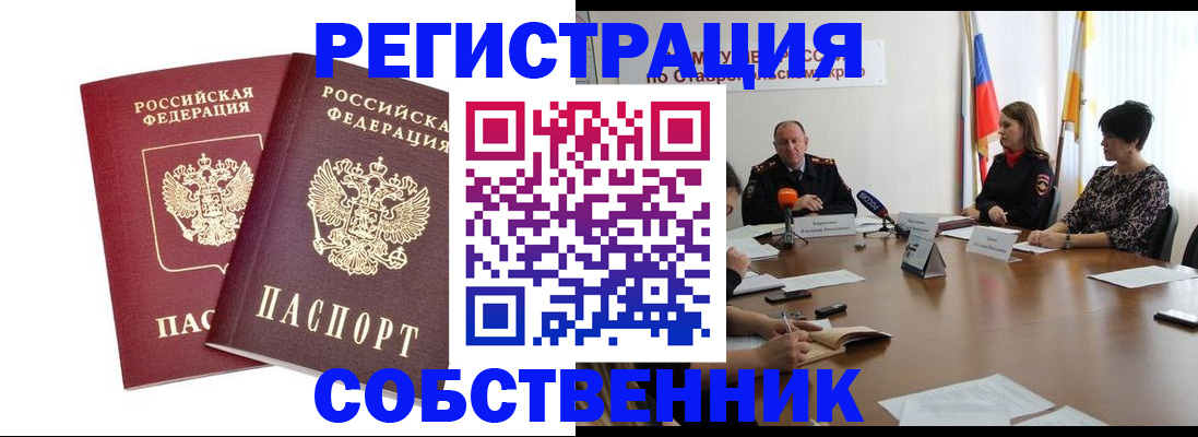 регистрация для школы в Тамбовской области