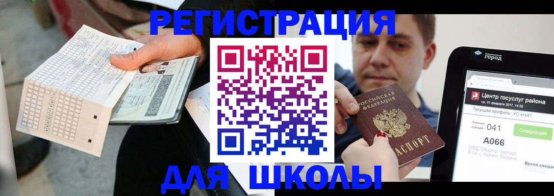 временная прописка в Тамбовской области