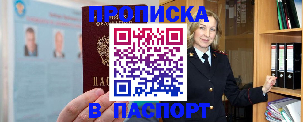регистрация для дет. сада в Тамбовской области