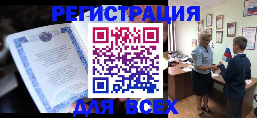 регистрация для дет. сада в Тамбовской области