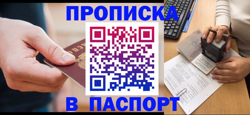 регистрация для дет. сада в Тамбовской области