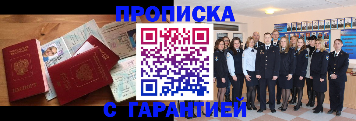 пропишу в квартире в Тамбовской области